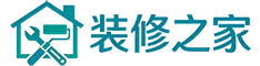 装修之家